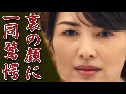 吉瀬美智子 電撃離婚の真相と家族がヤバすぎる!年商30億夫との仮面夫婦の裏の顔に一同騒然!