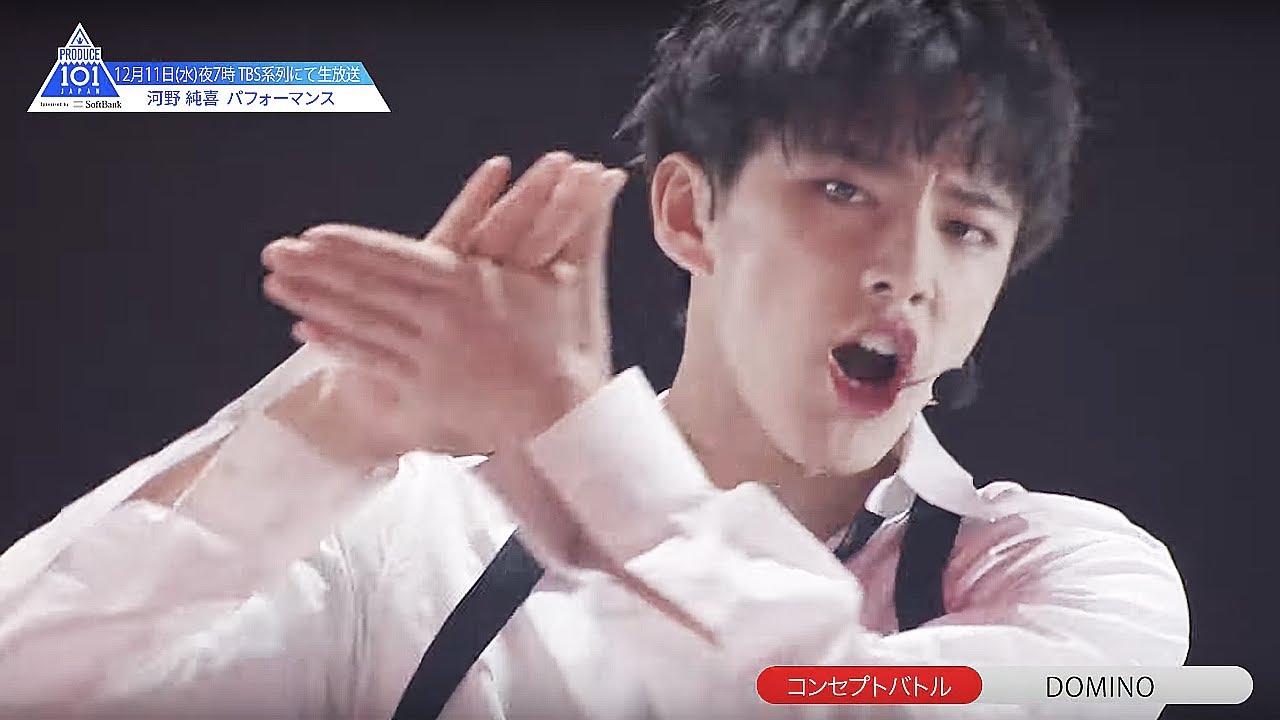 【河野 純喜(Kono Junki)】ファイナリスト20名 練習生別パフォーマンスまとめ|PRODUCE 101 JAPAN
