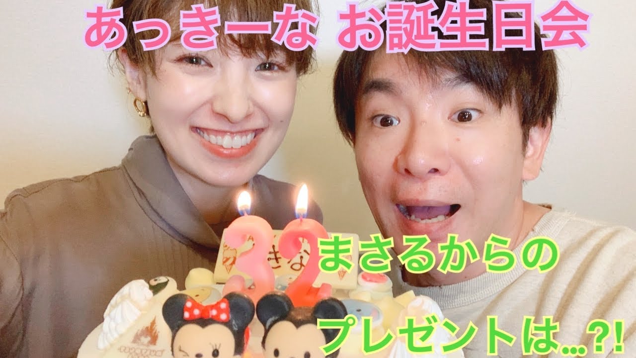 あっきーな誕生日会