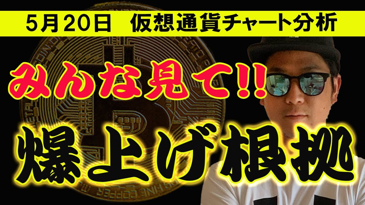 仮想通貨暴落!!不安な方は見てね。【ビットコイン、イーサリアム、リップル】