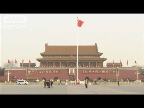 中国の金融機関で暗号資産関連の業務を禁止(2021年5月20日)