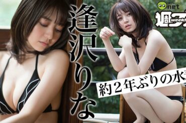 橋本玲奈 Yayafa 橋本玲奈 Yayafa