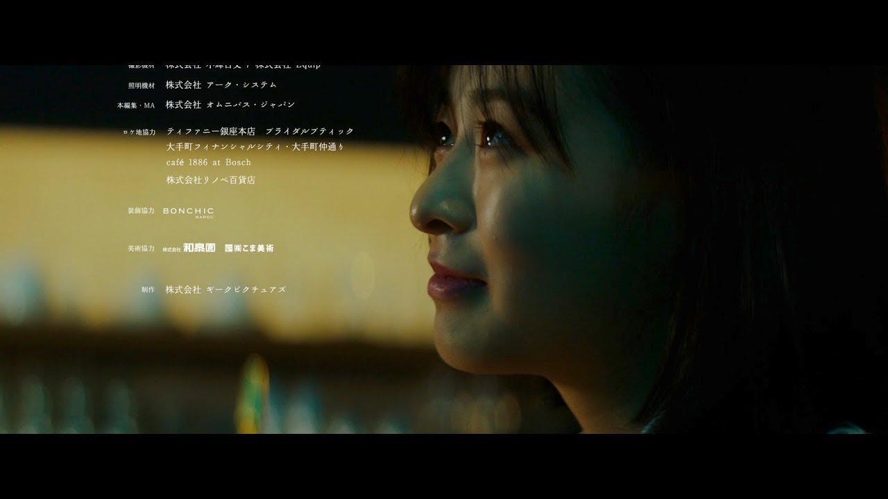 森七菜、仲野太賀からの指輪&プロポーズに涙ぐむ カフェ店員と会社員の感動恋愛ストーリー 川村元気×ティファニー×ゼクシィ ショートフィルム『TIFFANY BLUE』第3弾&メイキング