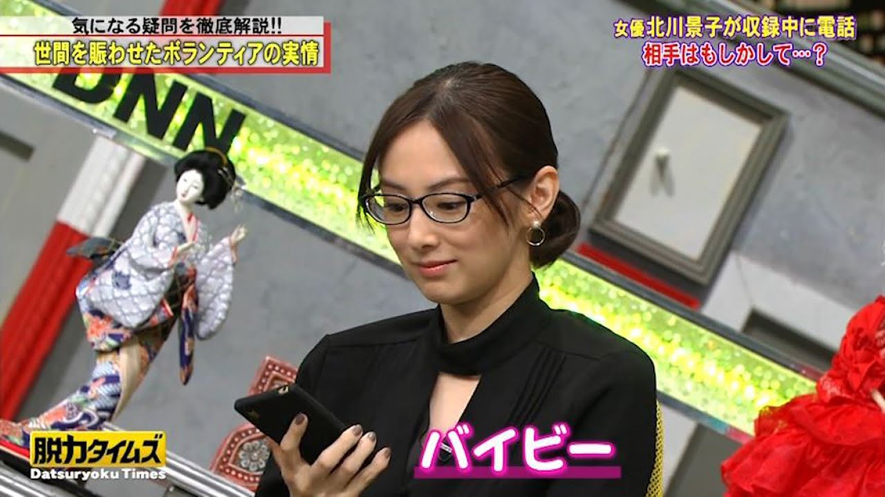 【脱力タイムズ】『北川 景子』今やったら4分間超えられるのかなって