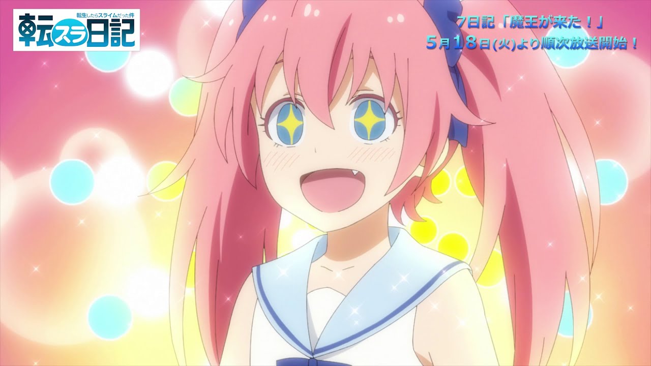 TVアニメ『転生したらスライムだった件 転スラ日記』 7日記「魔王が来た!」ちょい見せPV第2弾