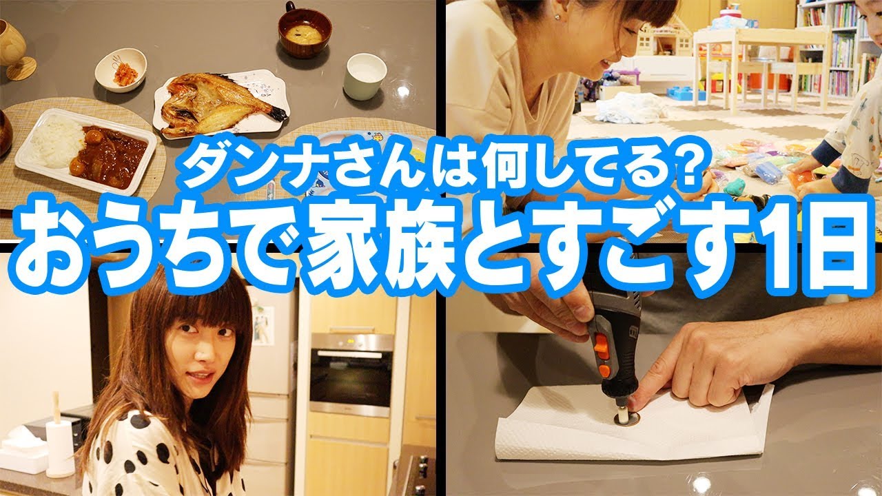 リアルすぎる?!ファッションモデル・ヨンアの家族との時間