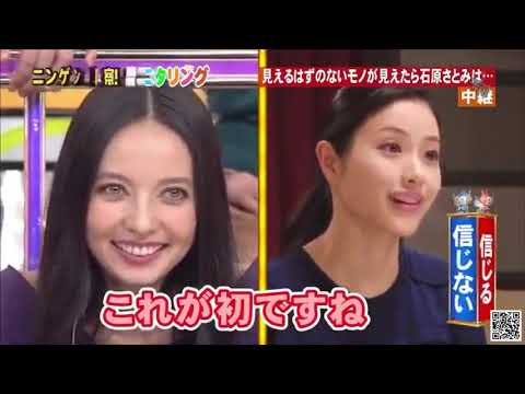 石原さとみ| 石原りみが変なことに出会ったら