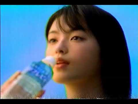 懐かしいcm リフレビィ大塚ベバレジ 品田ゆい 2000年