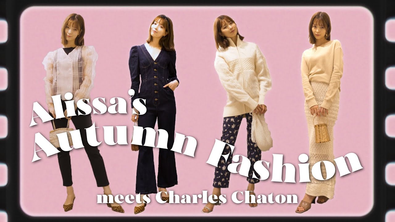 やぎのとある休日vol2 秋服お買い物!