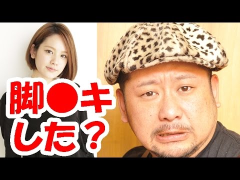 筧美和子が「彼氏には●コキする」と照れながら答える! 【筧美和子 ケンドーコバヤシ】