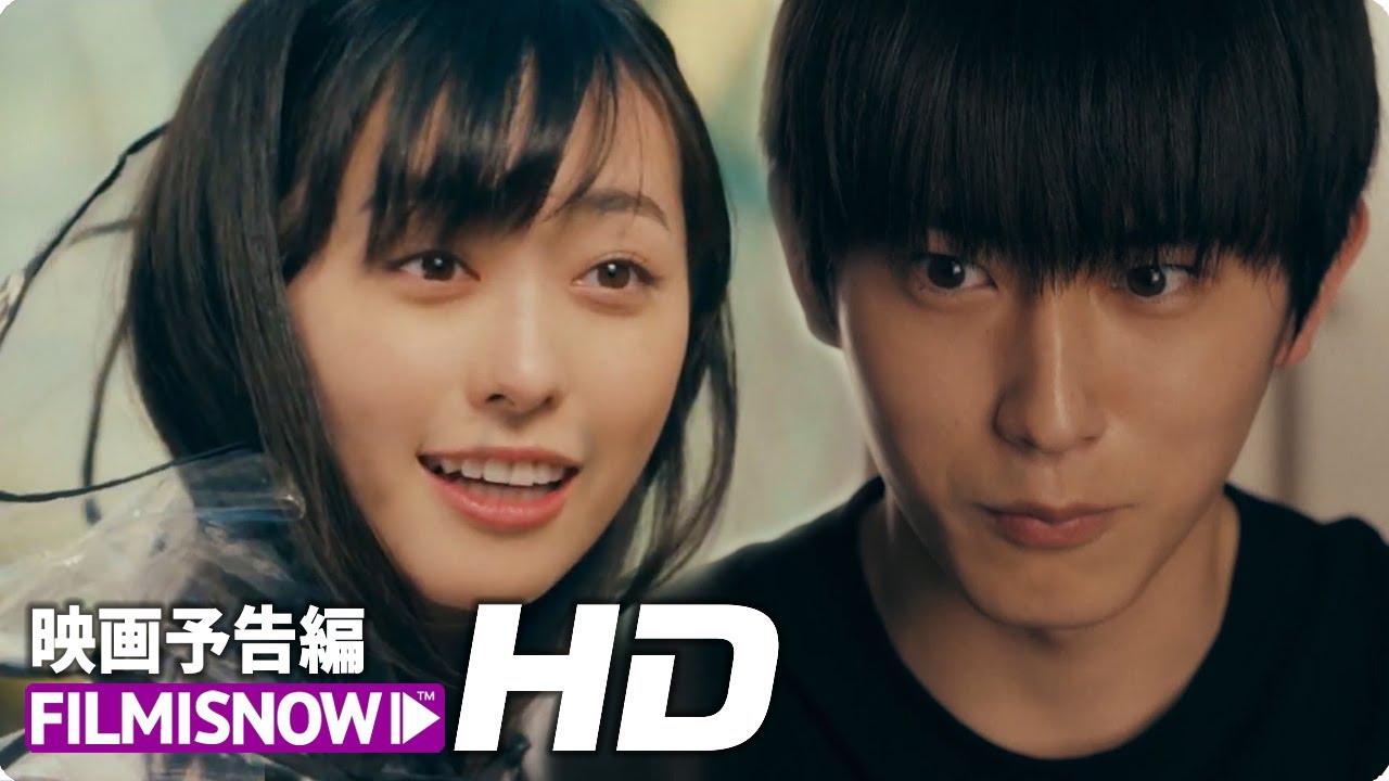 福原遥W&杉野遥亮主演!映画『羊とオオカミの恋と殺人』特別予告 大好き♡宮市さん編