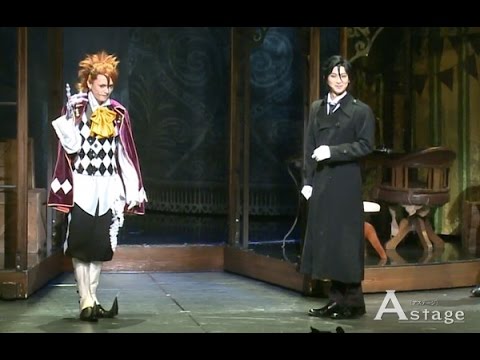 『ミュージカル「黒執事」~NOAH’S ARK CIRCUS~』公開ゲネプロ 古川雄大 三浦涼介