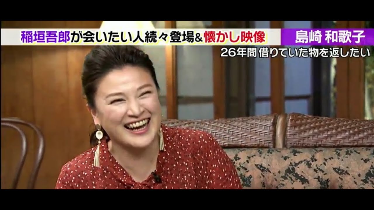 おじゃMAP!!SP 𝟷2月𝟸0日 171220【香取知らない稲垣吾郎の私生活&素顔に迫るパーティーSP】