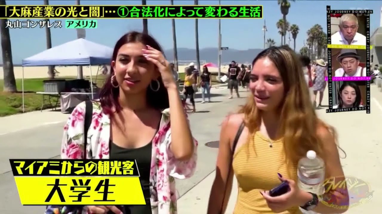 クレイジージャーニー 21年5月19日 松本人志 設楽統 小池栄子１年半ぶりに再集結 ｓｐ Yayafa