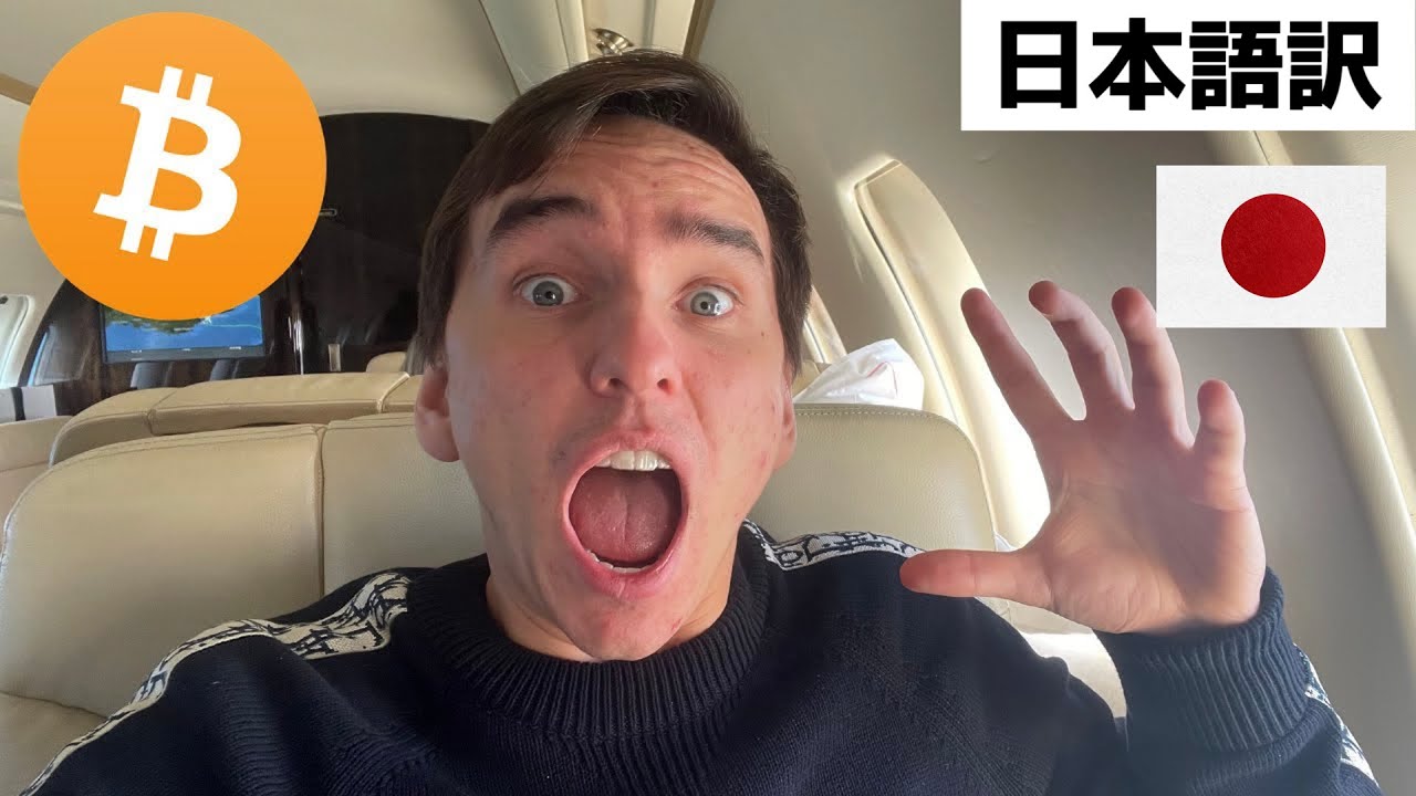 🚨これが予測していたビットコイン最後の投げ売り!!!🚨【最新の暗号通貨相場分析】