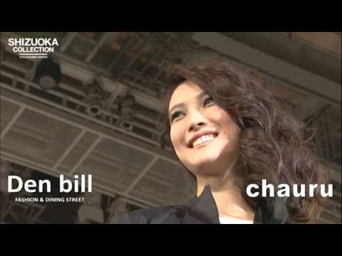 Denbill FASION & DINING STREET / 静岡コレクション2015