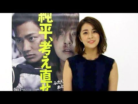 女優魂を見せつけたヒロイン柳ゆり菜が語る「愛の力」/映画『純平、考え直せ』コメント映像