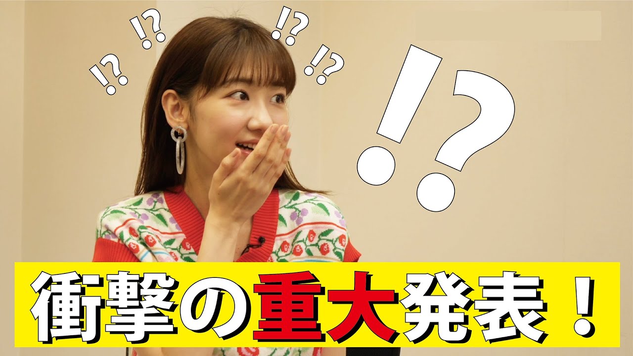 【新プロジェクト始動!】柏木由紀、WACKプロデュースのイケナイ内容とは!?