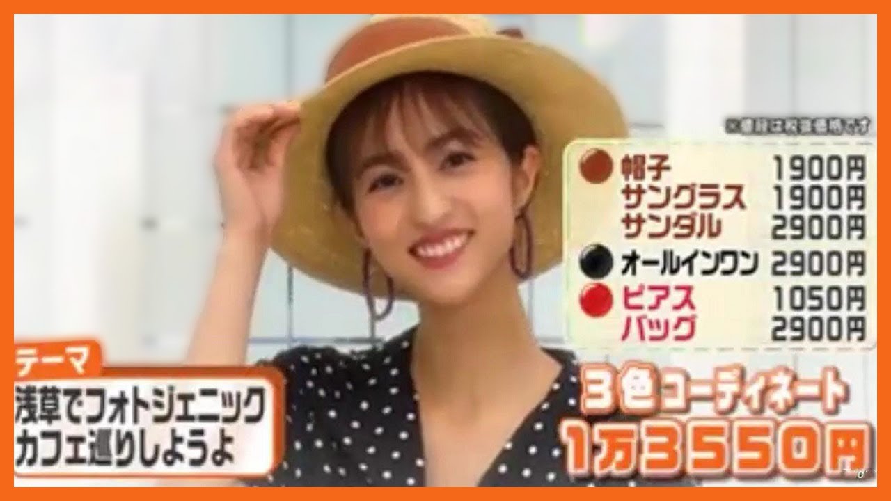 堀田茜❌RIKACO「ファッションコーディネート・ショッピング」