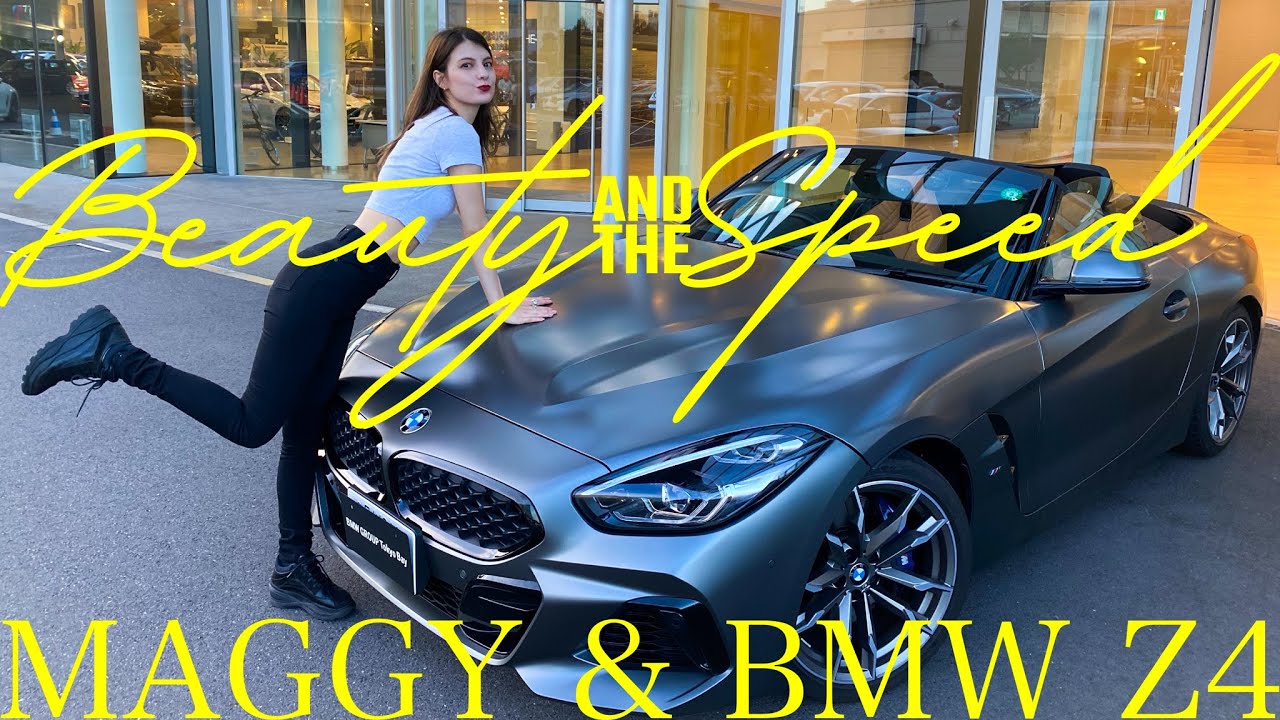 マギーが駆けぬける、限定モデルのオープン・ドライブ!BMW Z4 M40i