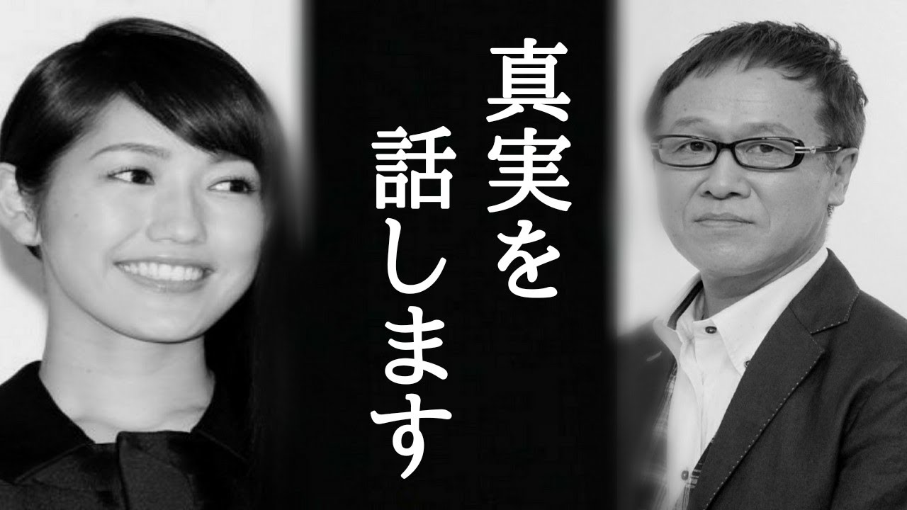 渡辺麻友さんについて井上公造が語ったトンデモない引退理由に一同驚愕!その真意と事務所の意向とは‥‥
