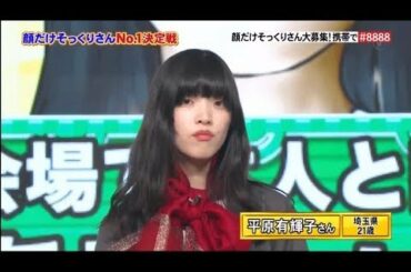 元祖ジャッキーチェンさんのそっくりものまね芸人 ジャッキーヘェンさんのものまね紅白歌合戦出演シーン Yayafa 元祖ジャッキーチェンさんのそっくりものまね芸人 ジャッキーヘェンさんのものまね紅白歌合戦出演シーン Yayafa
