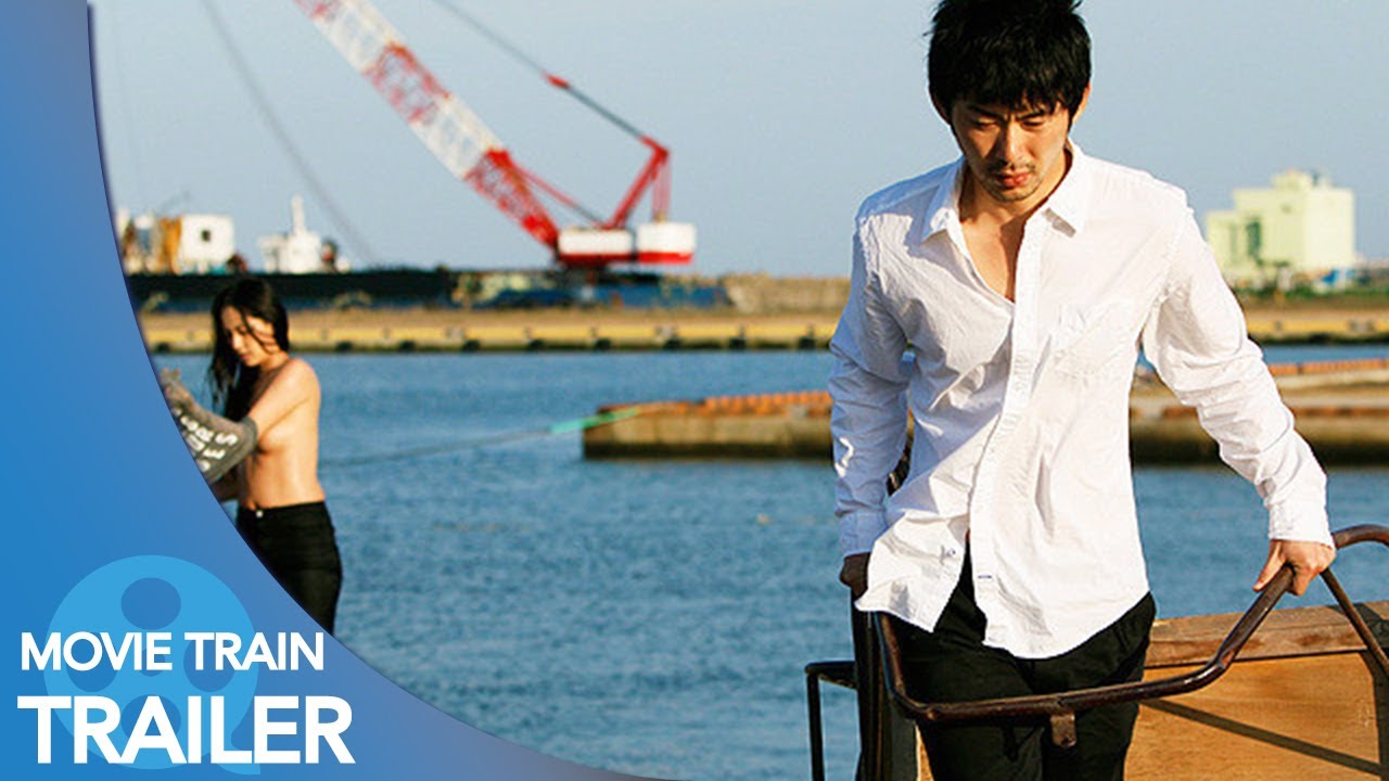 【予告編#1】風に濡れた女 (2016) – 永岡佑,間宮夕貴,テイ龍進