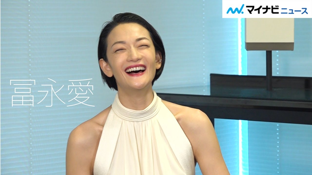 冨永愛、「自信がない10代を過ごした」誰でも自信が持てるようになる秘訣は?冨永愛インタビュー美容編