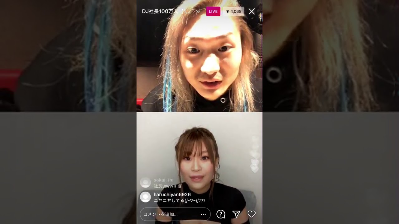 DJ社長 ゴキブリチャレンジ 阿久津真央コラボ