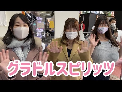 【取材】グラドルスピリッツ(桐山瑠衣Kカップ、ほしのうめIカップ、ももせももMカップ) 秋葉原.com × AkibaTV × アキバ大好き祭り