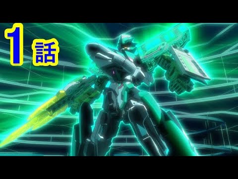 【テレビアニメ『新幹線変形ロボ シンカリオンZ』】第1話 「新たなる出発進行!」