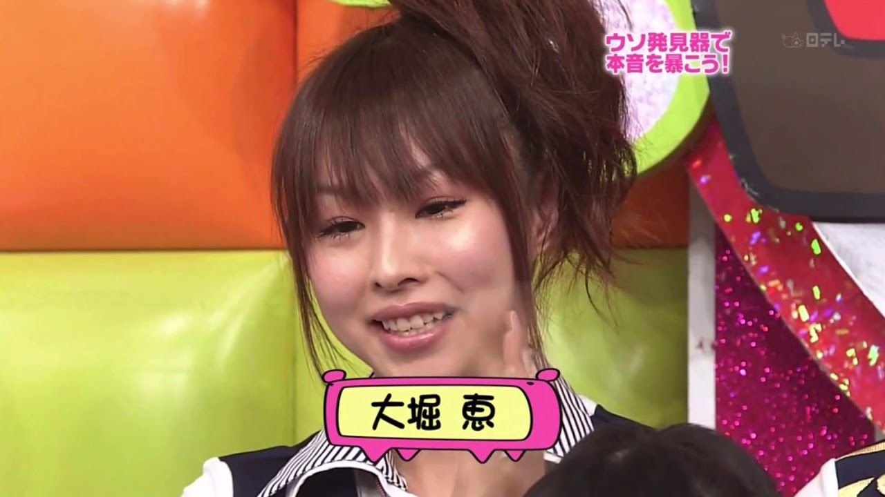 AKBINGO! ep31【ショージキ将棋】篠田麻里子×宮崎美穂【AKBINGO!宣伝大作戦inフジテレビ】ゲスト【アイドリング!!!】