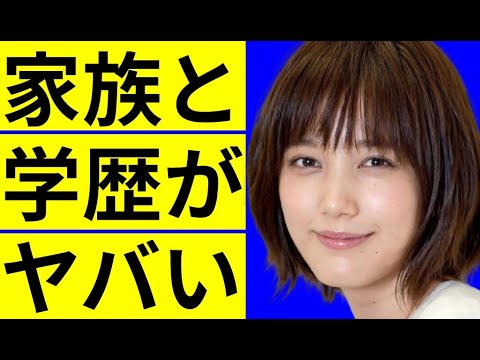 本田翼の家族と学歴に驚きを隠せない 本田技研が大好きな父親 兄弟の名前の由来に一同驚愕 Yayafa
