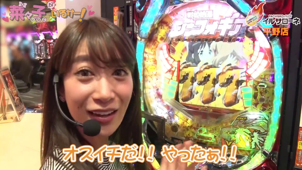 菜々子がいるサー#20 (しおねえさんとシンフォギア)