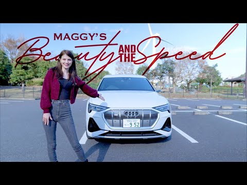 【Audi e-tron Sportback】初の電気自動車の試乗にドキドキ!&マギー目線の内外装チェック!【4K】