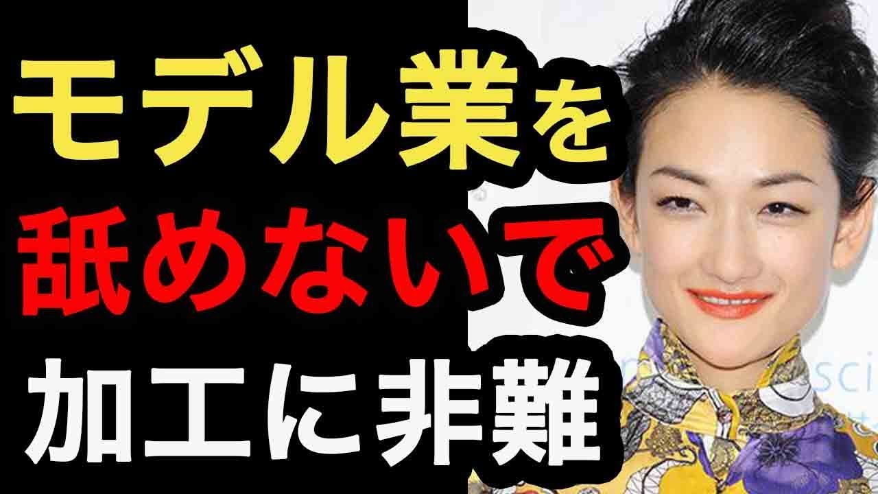 疑惑のKokiをガチモデル冨永愛が批判「#加工してませんシリーズ」(すまいるチャンネル)
