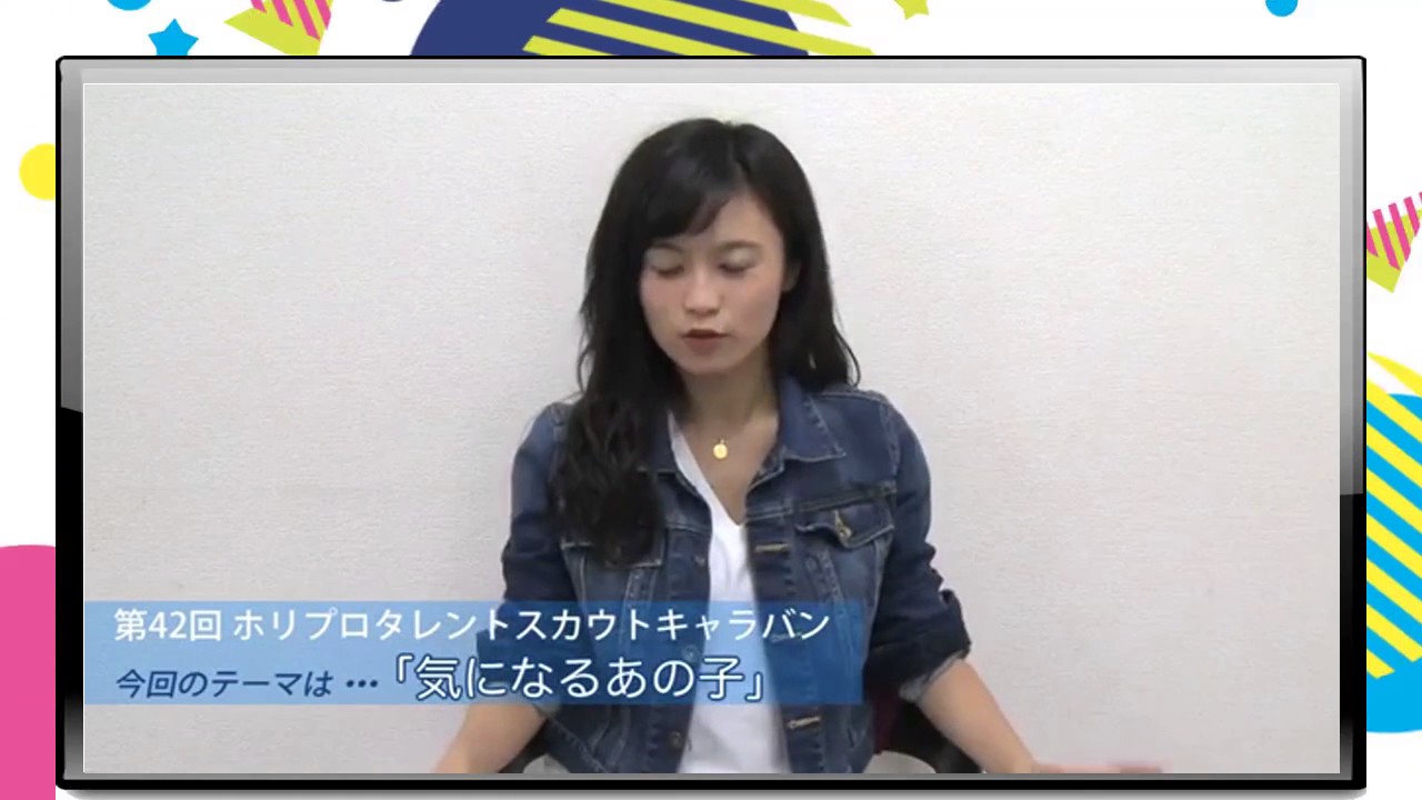 小島瑠璃子 – 告白「原宿でスカウトされた」第42回ホリプロタレントスカウトキャラバン編