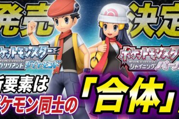 ダイヤモンドパール Yayafa ダイヤモンドパール Yayafa