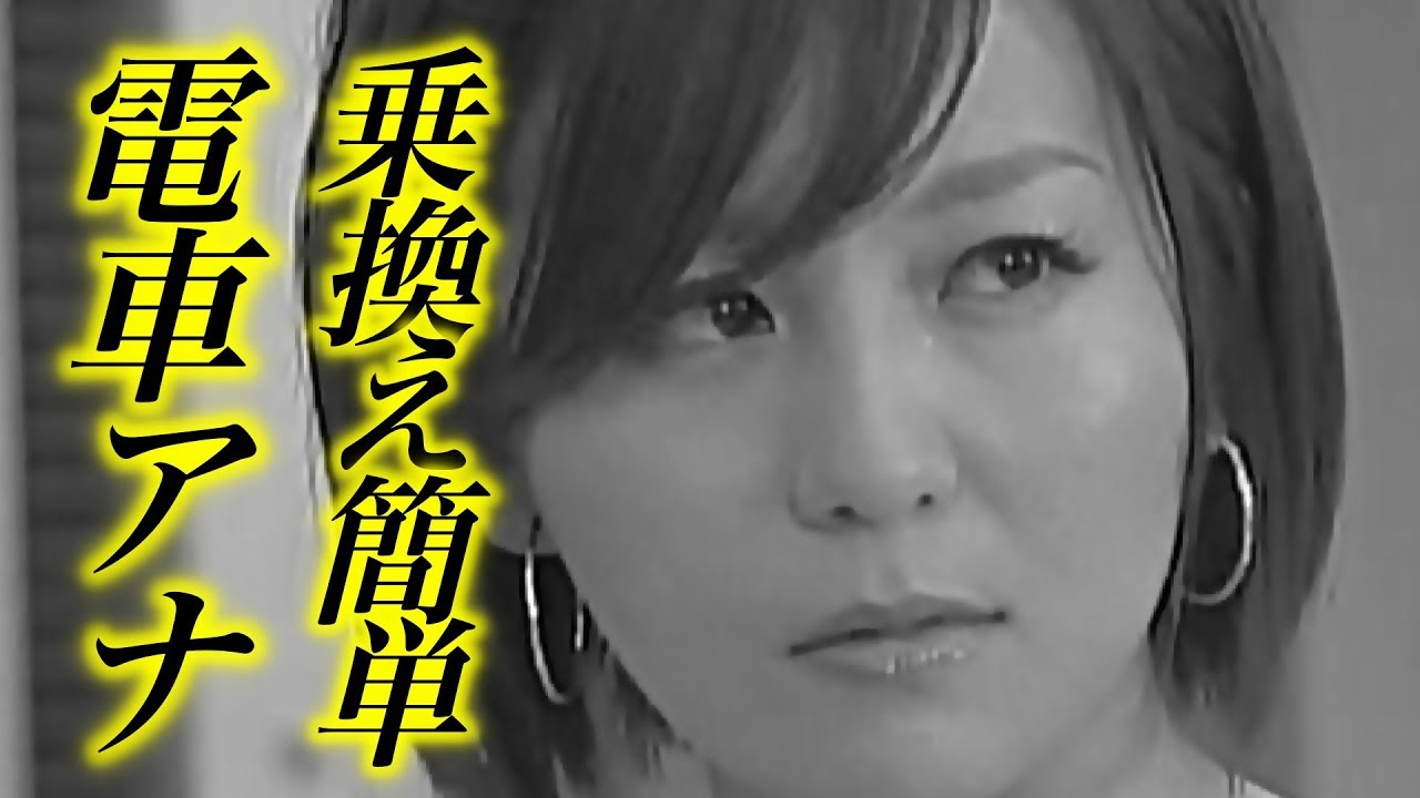 大橋未歩アナ【超顰蹙】大炎上しても平気顔www!!! 男を捨てるのは簡単!!!