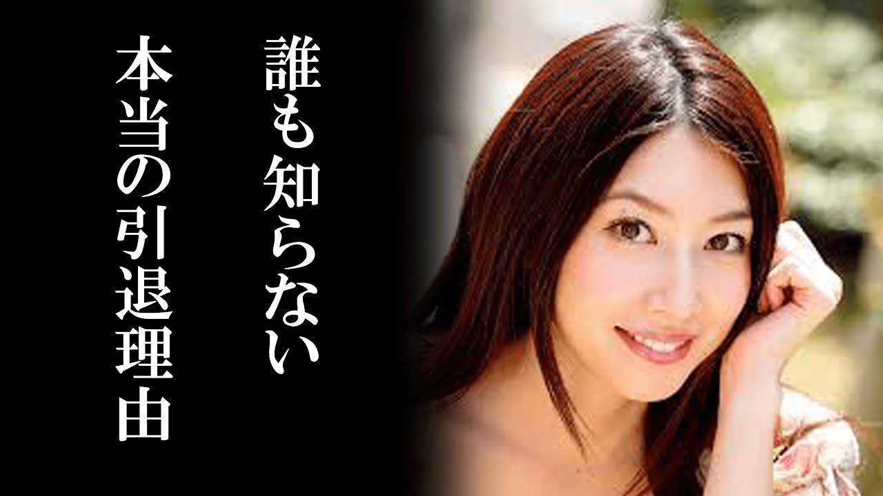 衝撃 グラビアアイドル小林恵美 本当の引退理由 に一同驚愕 Yayafa