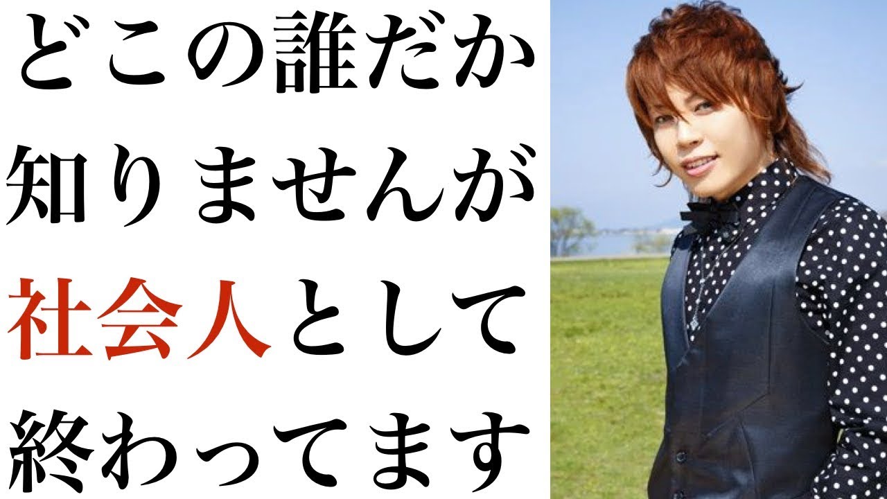 T.M.R 西川貴教とお泊まり報道、女子アナ・伊東紗冶子の母、激怒!!!