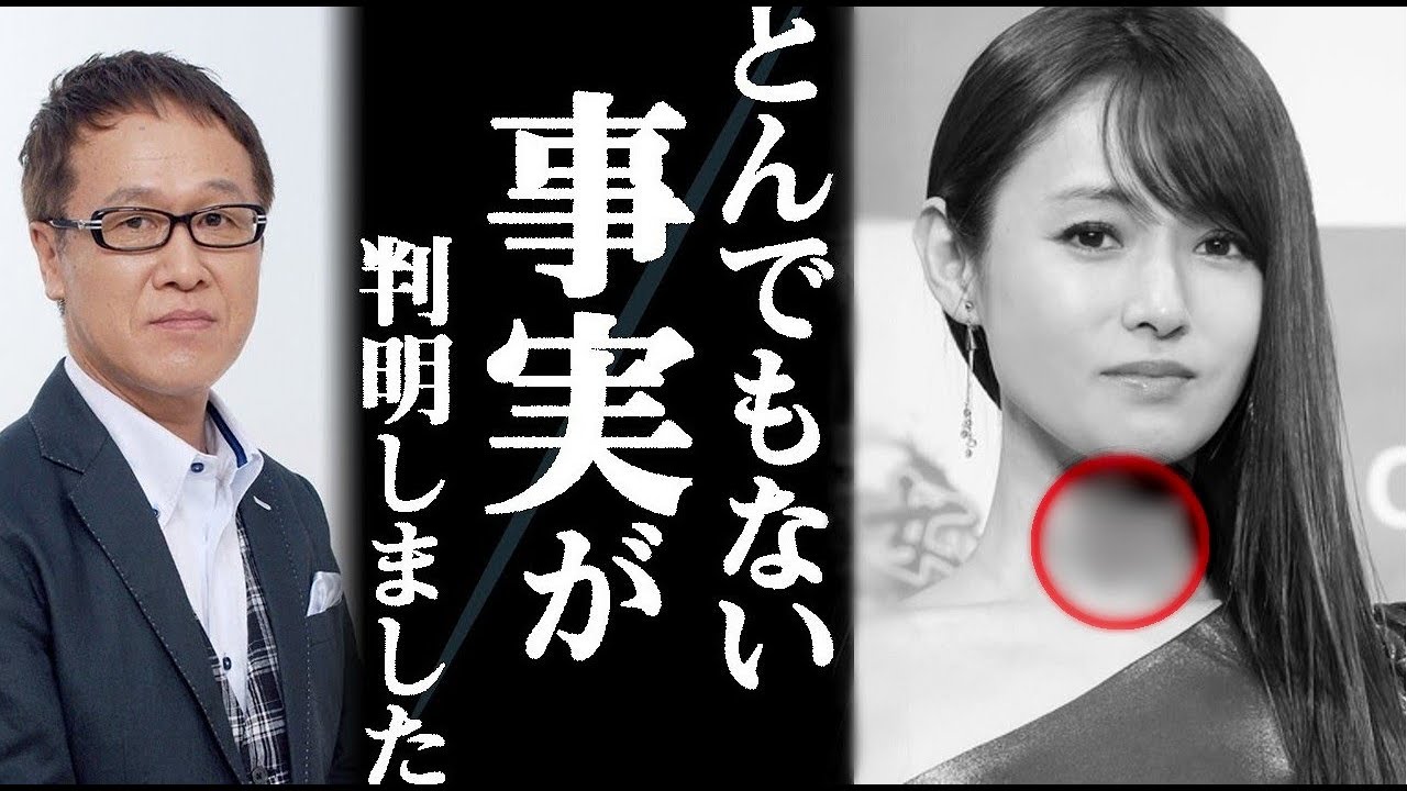 深田恭子の休養の件について井上公造が暴露した“耳を疑う事実”に一同驚愕 深田が激ヤセした本当の理由やの”現在の容態”には涙が溢れて止まらない…。適応障害がヤバすぎる…。