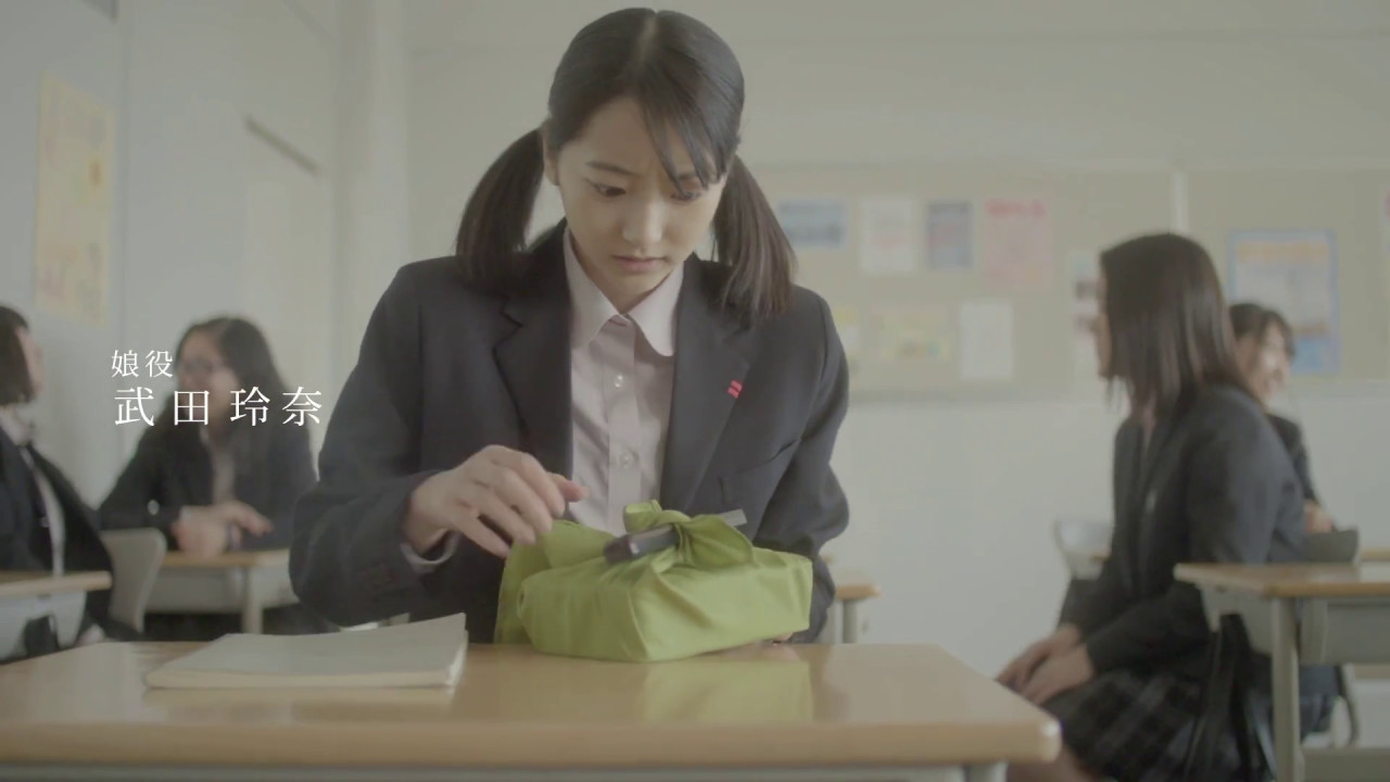 TOKYO No.1 SOUL SET・渡辺俊美&武田玲奈主演『パパのお弁当は世界一』予告編