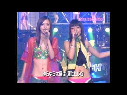 最高!ブギウギナイト – 涙の太陽