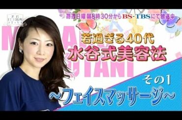ビ魔女コンテスト 50代 Yayafa ビ魔女コンテスト 50代 Yayafa