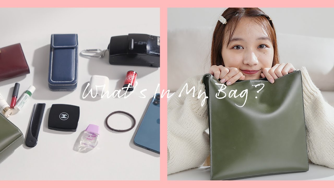 【初公開】杉本愛里のバッグの中身!持ち歩きコスメ&カメラもご紹介! -What's in My Bag?-