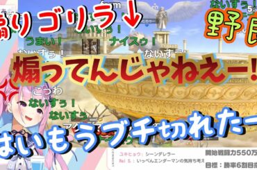 煽りゴリラ Yayafa