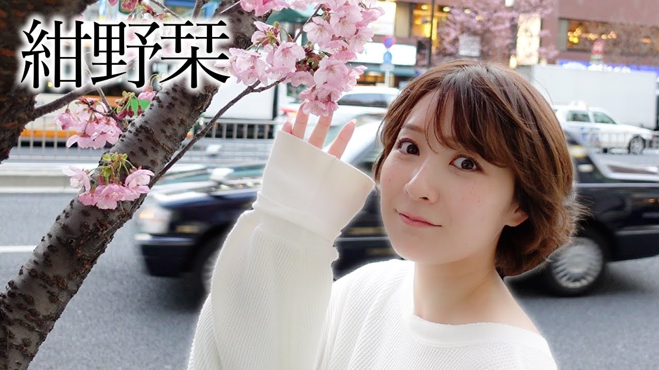 【卒業】約4年間、ありがとうございました。【紺野栞】