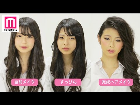 関東一可愛い女子高生、衝撃すっぴん披露…大人メイクに挑戦!<ビフォーアフター>