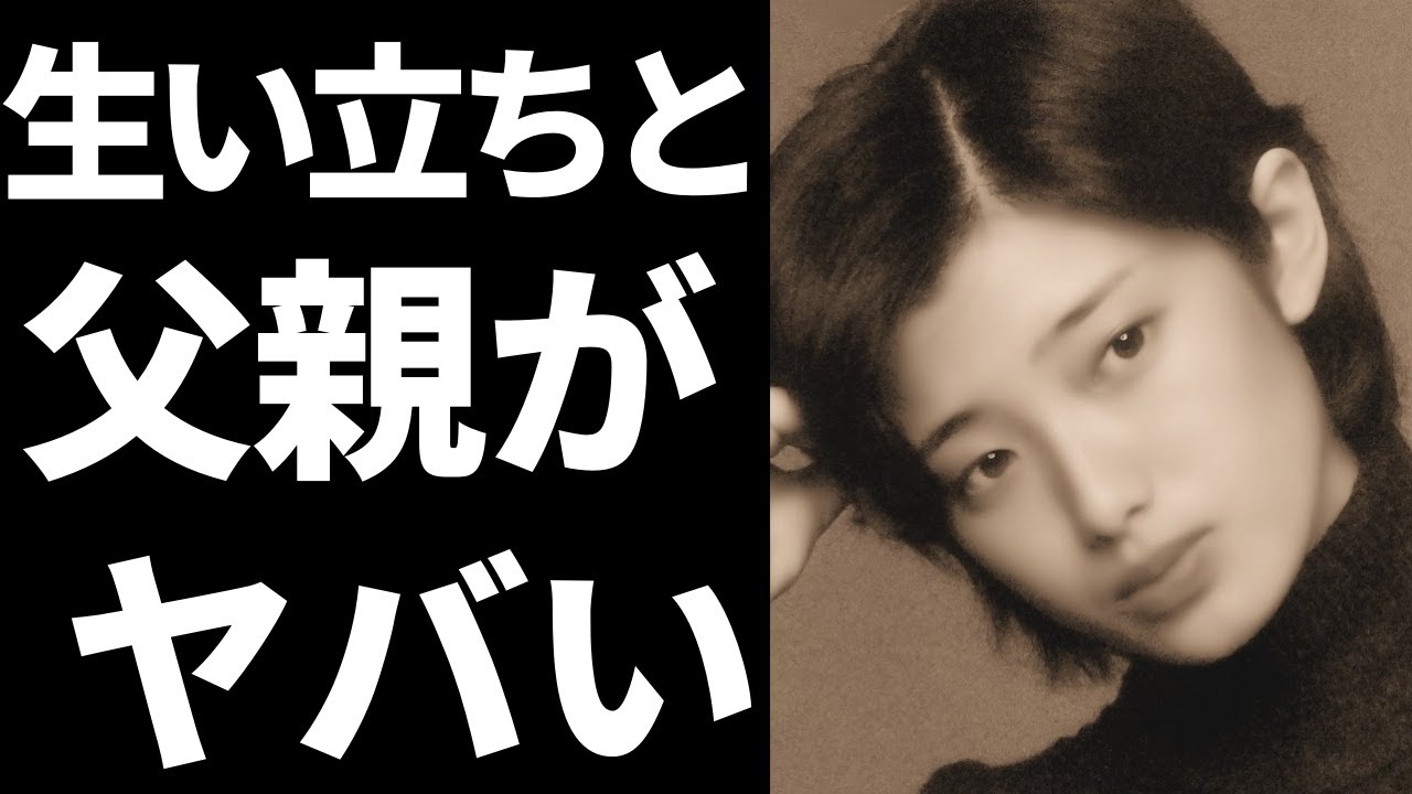 山口百恵の壮絶な生い立ちと父親との確執が衝撃過ぎる…芸能界デビューの本当に理由に驚愕…